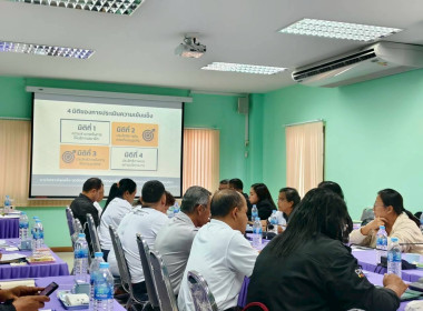 วันที่ 20 มีนาคม 2569 นางสาวสุพา ปิยะเขตร ... พารามิเตอร์รูปภาพ 9